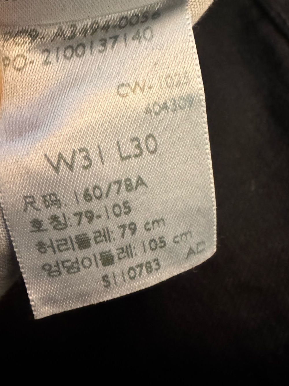 Levi's Baggy Dad Jeans in Shrink Up Black Wash Size 31 - Picture 7 of 7